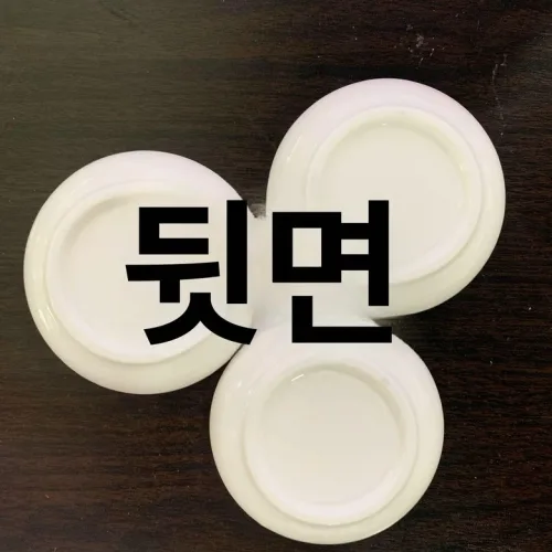 접시 초장 도자기 소스그릇 간장 원형 소스볼 가정용