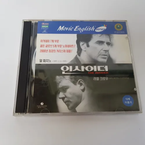 인사이더 영화 VCD