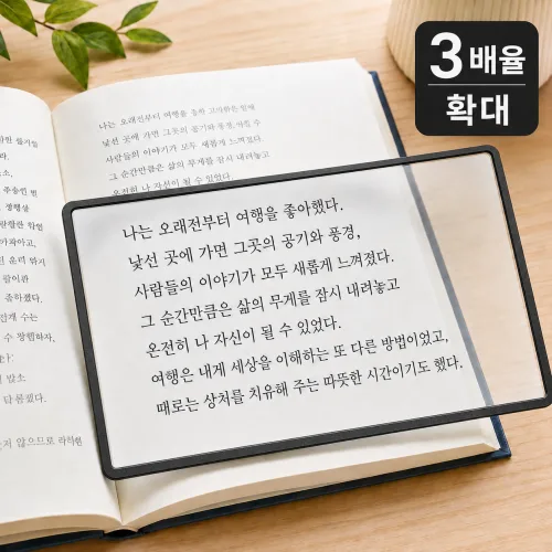 더치트 또렷확대 3배율 독서 사각 확대경, 1개, 카드형 돋보기