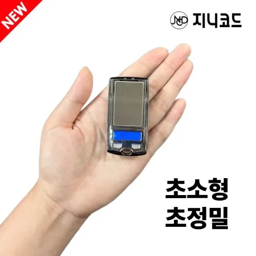 지니코드 초소형 전자저울 초정밀 포켓 계량저울, 1개, 전자저울