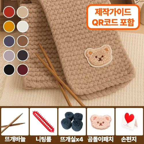 마미핸드 태교 목도리 뜨개질 DIY 세트 입문용, 심플브라운, 1세트