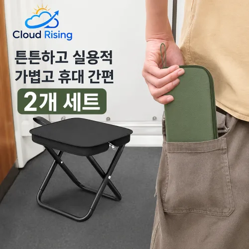 CLOUD RISING 간이 접이식 야외 스툴 휴대용 낚시 의자, 기차 캠핑 미니 간편 휴대 접이식 체어