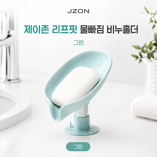 제이존 리프핏 물빠짐 비누홀더 흡착식 비누받침대 욕실, 1개, 민트 그린