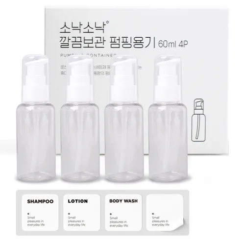 소낙소낙 깔끔보관 펌핑용기 60ml, 투명, 4개