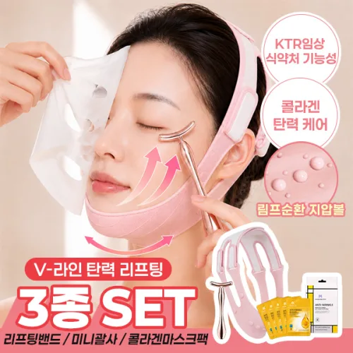 더브이랩 V라인 탄력 리프팅밴드 시그니처 3종, 1세트, 리프팅밴드+미니괄사+콜라겐팩 5매