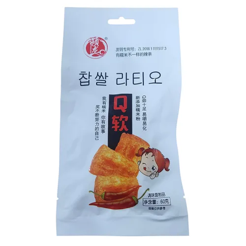 중국간식 쫀드기 찹쌀 라티오, 60g, 35개