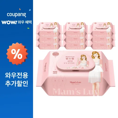 맘스럽 아토클래식 물티슈 독일 더마 테스트인증 저자극 소프트 캡형 40g 100매입 10개
