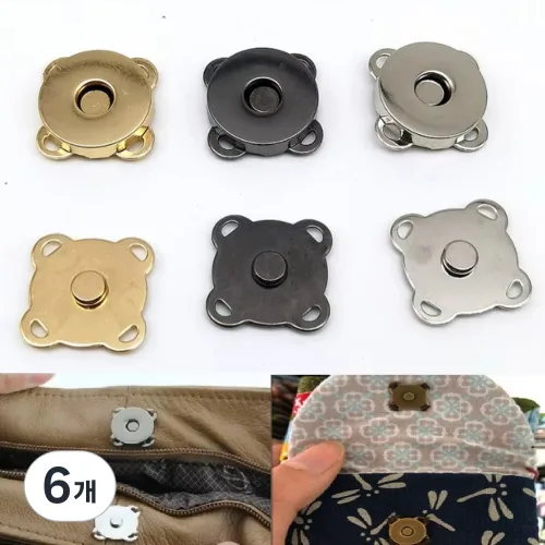 가방 자석 단추 똑딱이 아플리케 사방 귀자석 퀼트 부자재 19mm, 골드, 6개