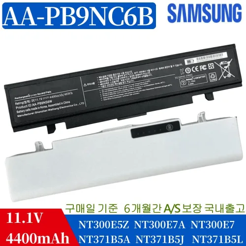 KC인증 삼성 NT-R530 NT-R540 NT-R580 NT-RF511 NT-R480 R428 AA-PB9NC6B AA-PB9NS6B 배터리 국내재고, 1개, R428블랙