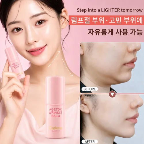 라인밤 슬리밍 멀티밤 페이스라인 이중턱 투턱 마사지 지흡 스틱, 3개, 9g