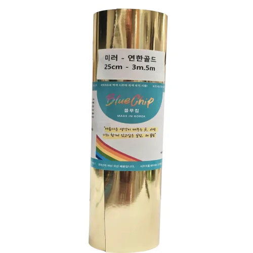 블루칩 미러 골드14k 미니 롤 25cm 3m 5m 10m 오케이시트 메탈시트 시트지, 5m