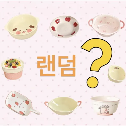 Mexholin사랑스러운 소녀 감성 도자기 유약하채 식기 블라인드 박스 가정용 초특가 예쁜 라면 그릇 접시 밥그릇 식기Mexholin