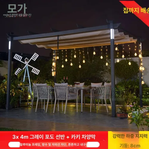 루프탑 시스템파고라 마당 정자 캐노피 직경 바베큐장 원두막 조립식 파고라 옥상