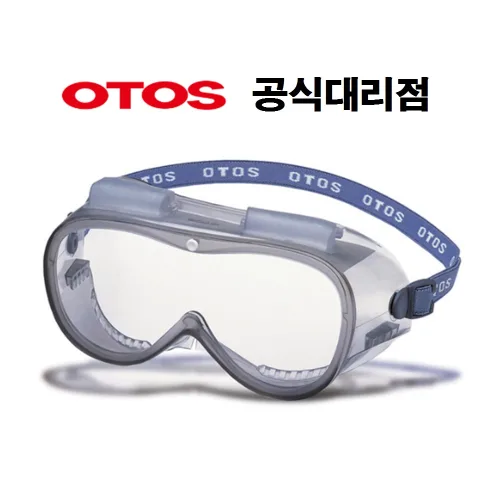 오토스 고글 보안경 S 506BX 10개입, 단일색상, 10개