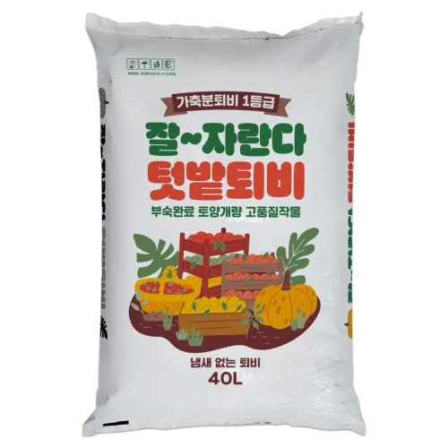 온슬 잘자란다 유기물 텃밭 퇴비, 40L, 1개