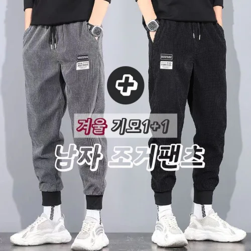 lacdi 1+1 가을겨울 코듀로이 포켓 밴딩 조거팬츠 남성 따뜻한 패션 캐주얼 트레이닝 바지