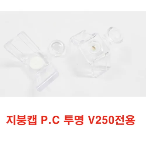 샌드위치 판넬 강판용 지붕캡 V250 전용 P.C 투명 루프캡, 50개