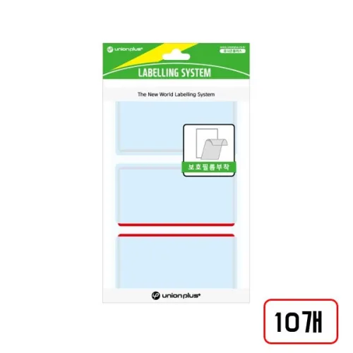 보호견출지(405)P203 7매/87*38mm, 적색 10개입/M320621