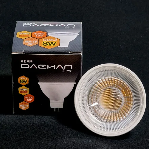 대한램프 LED MR16 DC12V LED전구 램프 8W 할로겐대체 간접등램프 간접등전구 핀조명, 1개, 주백색