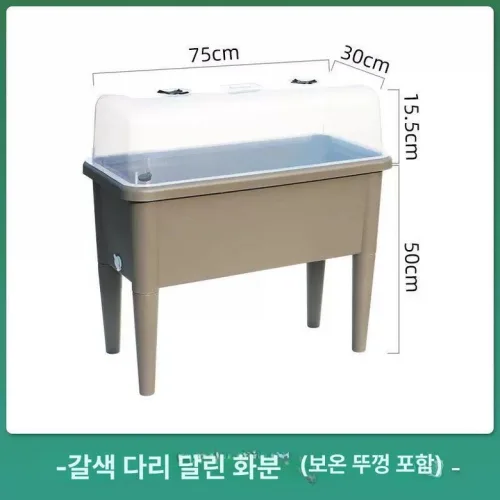 베란다 텃밭 스탠드 물받이 1개 선반 그린하우스