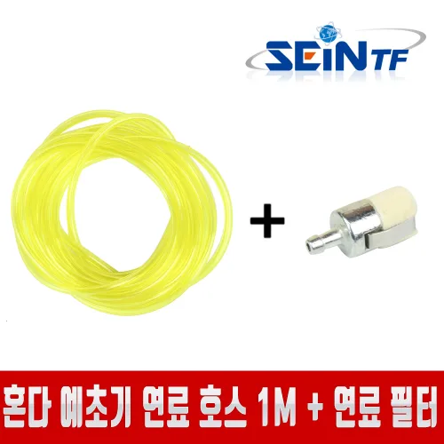 혼다 연료 호스 1M 연료 필터 예초기 부품 세트 GX35 GX31 GX25 부속, 1세트