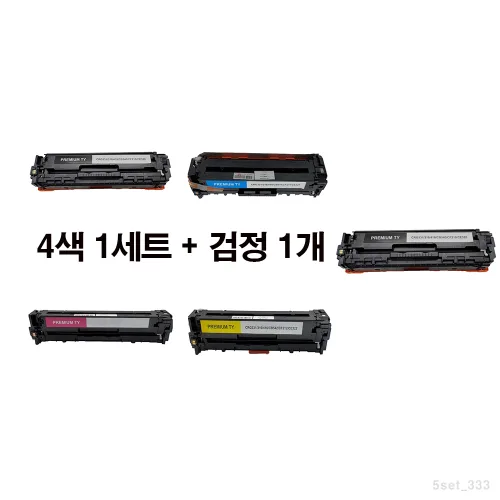 [MOA 재생토너] 캐논 MF 8040CW 표준용량 5색set, 1세트, 5색