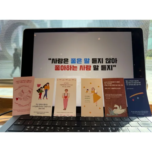 응원카드 4 (60장)