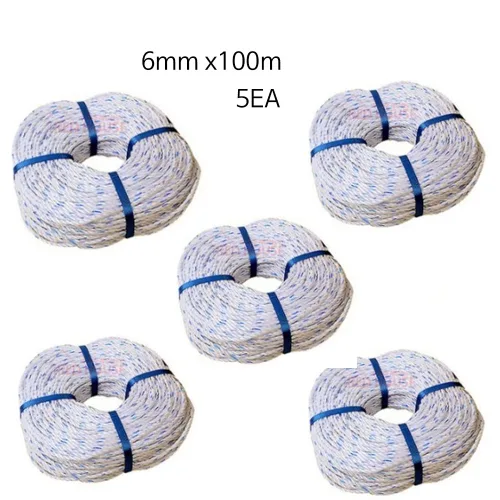 신한로프 PP ROPE 피피로프 5mm 80m  낱개 판매