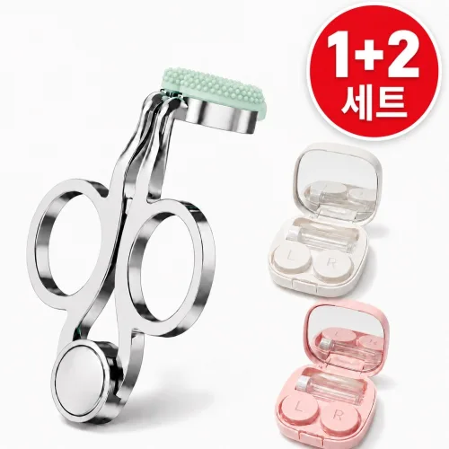 렌즈 끼는 도구 아이오프너 콘택트렌즈 착용 보조도구