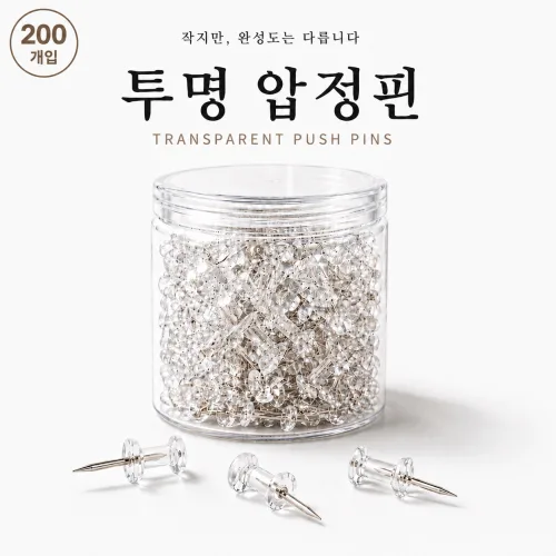 주앙이 막써도되는 티안나는 대용량 투명 압정핀, 1개, 200개입