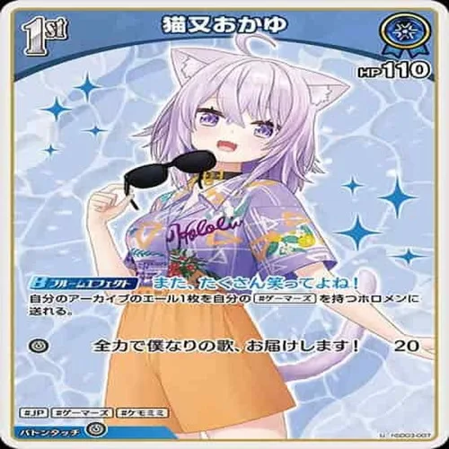 Hololive 1st 네코마타 오카유 (U) {HO-hSD03-007U-02} 홀로라이브 카드게임 싱글카드