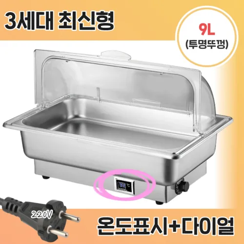[앤쿡] 중탕기 차핑디쉬 업소용 반찬통 전기 푸드 워머 220v 뷔페 그릇 보온