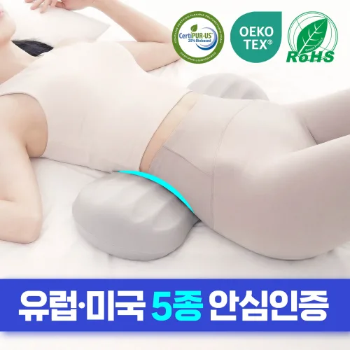 라모노 릴리프핏 낮은 수면 허리베개 요추 허리쿠션, 1개, 클라우드 그레이