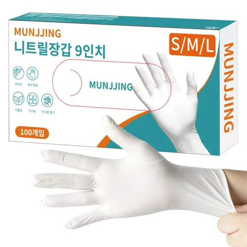 식품용 니트릴장갑 라텍스 요리용 두꺼운 파우더프리 청소용, 400개, M, 화이트 9인치, M, 400개