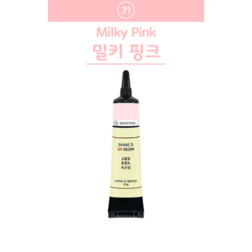 샤인디 칼라 UV레진 일본수입 레진아트 유브이 25g 14종 하드타입 레진공예, 71-밀키핑크, 1개