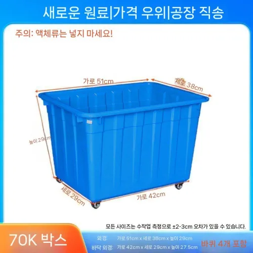 산업용 적재함 창고 물류 정리함 대용량 수납박스 공업용 운반용기 대형