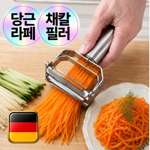 포베즈 당근라페용 다용도 양방향 만능채칼 스텐 필러 슬라이서 감자눈, 1개, 플래티넘 실버