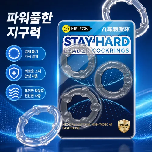 사이즈 다양하게 선택 가능, 피부 친화적 소재 실리콘 링, 부드럽고 탄력 좋음, 세척 및 재사용 가능, 휴대 간편
