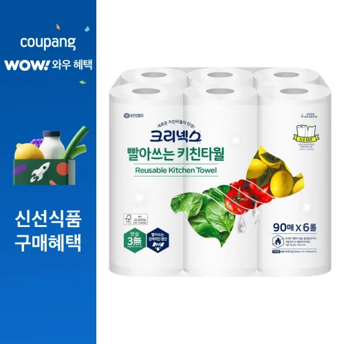 크리넥스 빨아쓰는 키친타월, 6개, 90개입