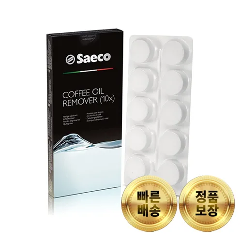 필립스 세코 커피머신 커피 오일 세정제 10정