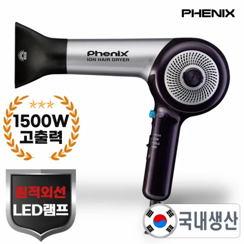 피닉스 국산 전문가용 헤어 드라이기 1500W의 강력한 풍량 전문가 미용실 프로 헤어 드라이어, 투톤, 9500H
