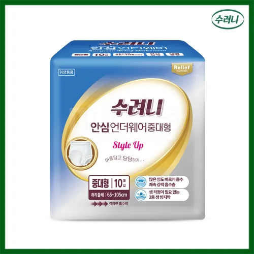 수려니 릴리프 안심언더웨어 중대형(80매입) x 1박스/ 남녀공용 성인용 속옷형 입는 요실금 기저귀