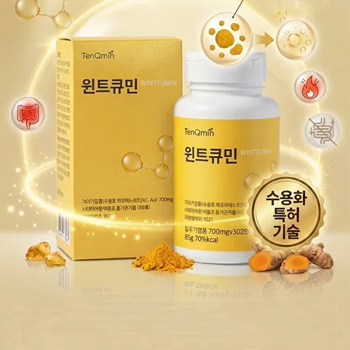 윈트큐민 수용성 커큐민 강황추출물 텐큐민 700mg 90정 고순도 커큐미노이드, 1박스, 90회분