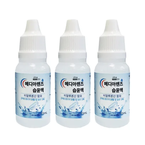 메디렌즈 렌즈세정 드롭액