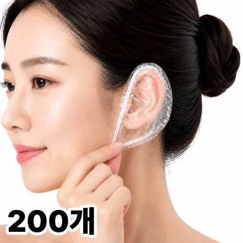 르미우 일회용 비닐 이어캡 귀덮개 염색용 귀마개, 200개, 투명
