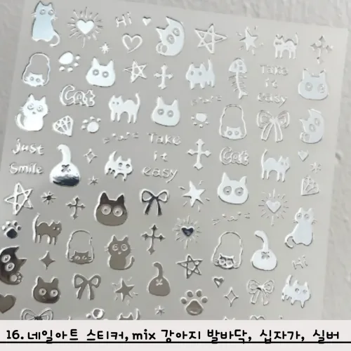 C 네일 스티커 고양이 강아지 꽃 데이지 크리스마스 트리 리본 나비 버터플라이 미키 미니 마우스 - [평점상위]