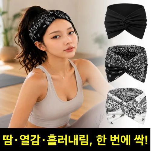 디모리안 보헤미안 요가 필라테스 스포츠 헤어밴드 3p, 3개, 화이트 페이즐리+블랙 페이즐리+솔리드 블랙