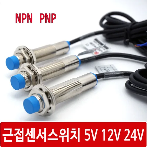 싸이피아 CKG 근접센서 근접스위치 NPN PNP 5/12/24V 아두이노, 3.CKI NPN 5V전용