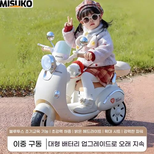 유아 전동차 전동오토바이 블루투스 듀얼모터 LED헤드라이트 대용량배터리, 1개, 흰색White