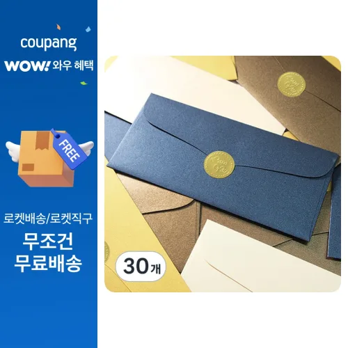 투영디자인 럭셔리펄 용돈봉투
